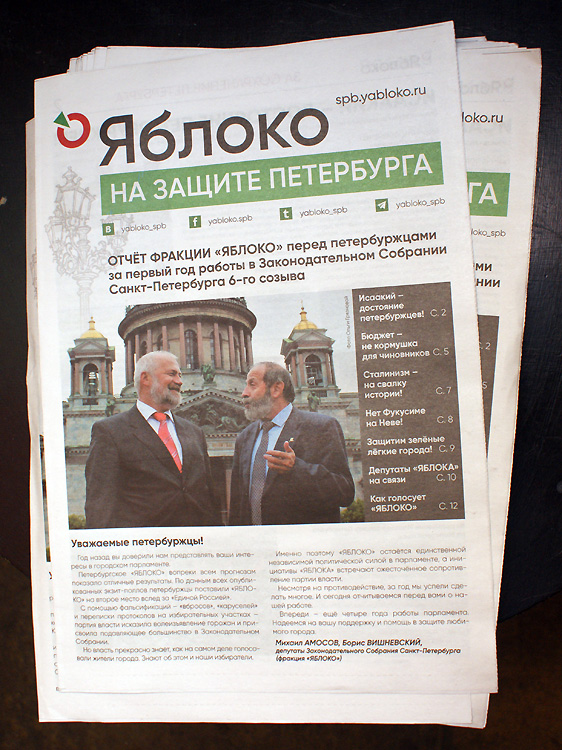Борис Вишневский
