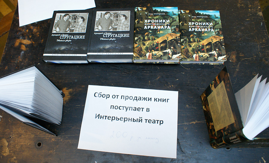 Борис Вишневский