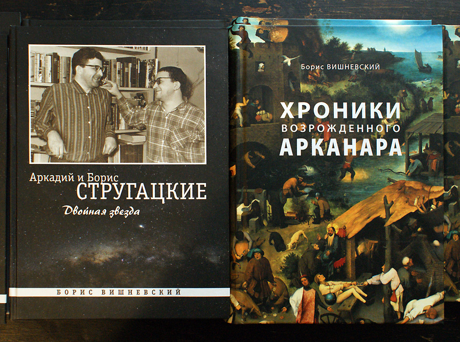 Борис Вишневский