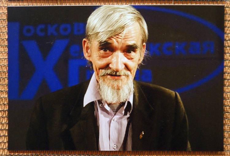 Юрий Дмитриев