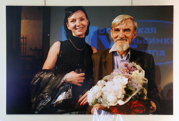 Катерина Клодт, Юрий Дмитриев
