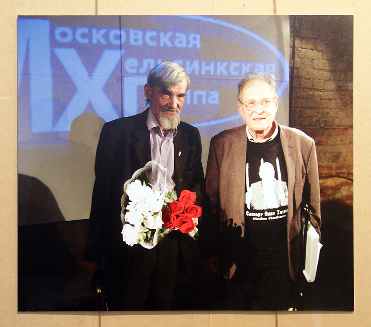 Юрий Дмитриев, Сергей Ковалёв