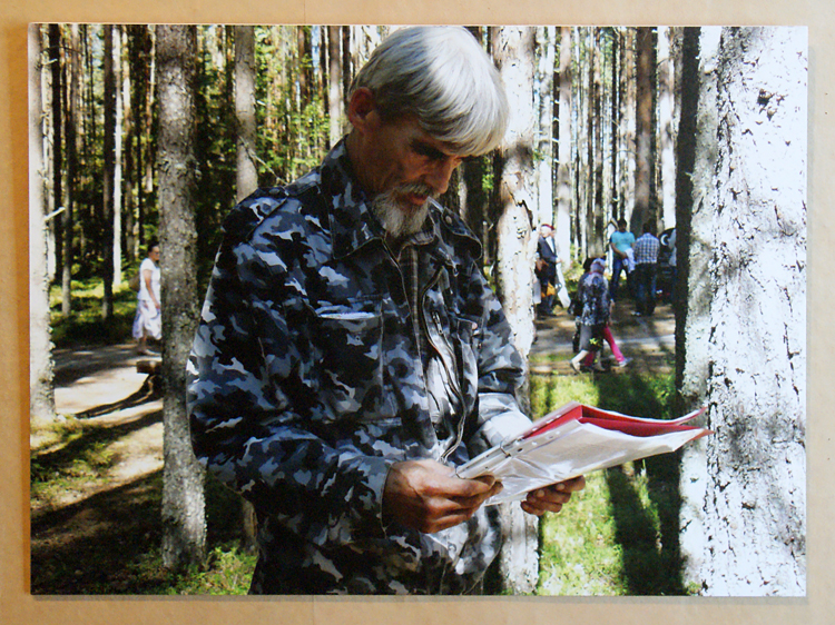Юрий Дмитриев