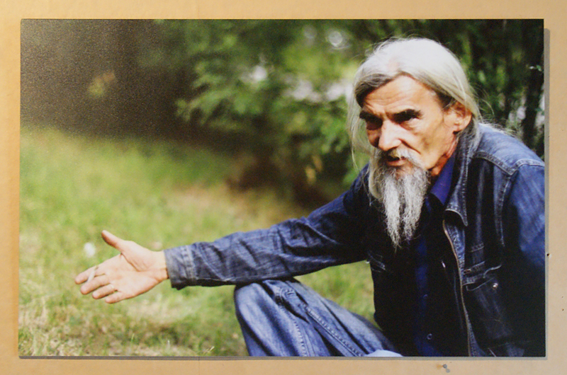 Юрий Дмитриев