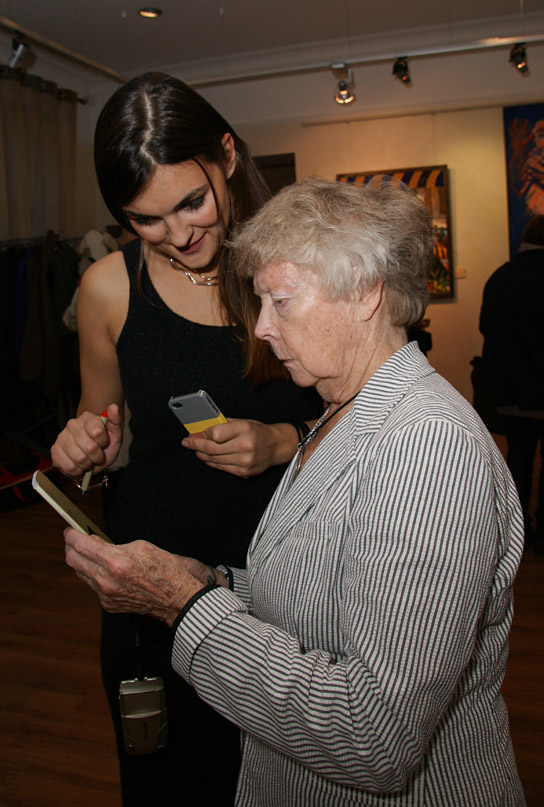 �������� �����������