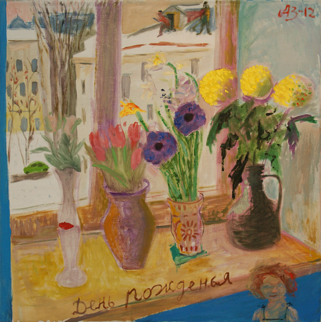 �������� ����������