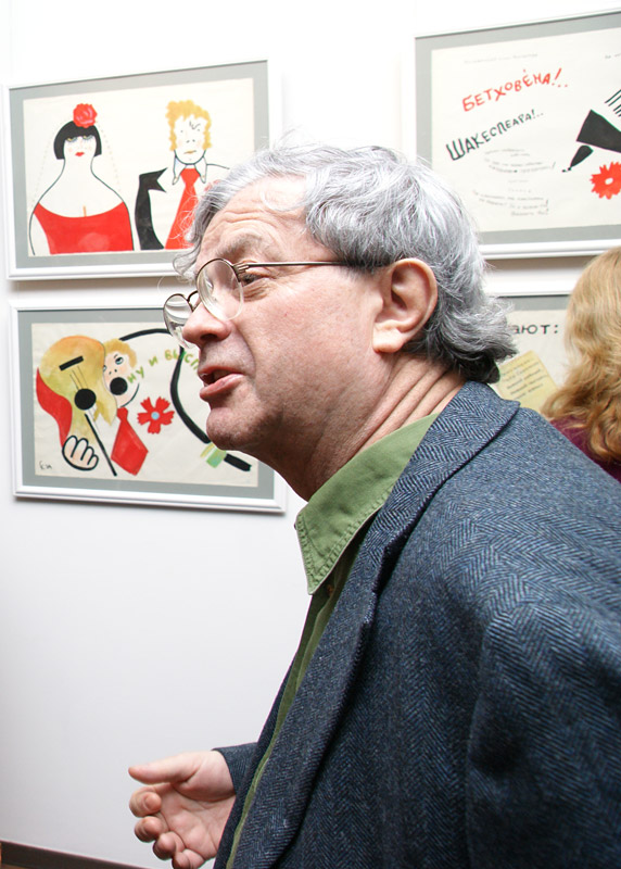 Александр Боровский