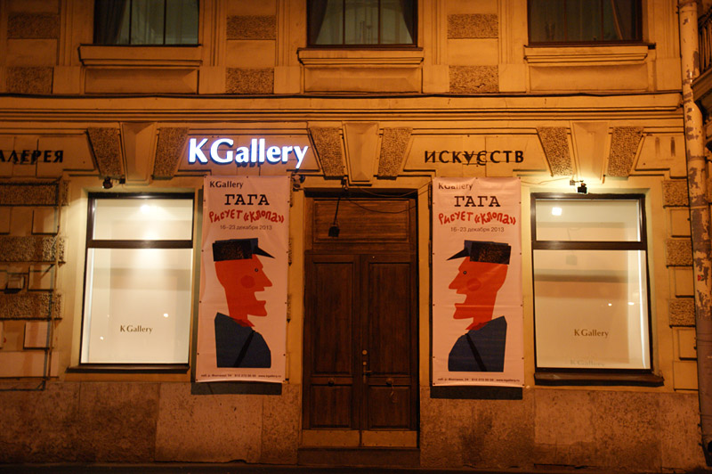 Кирилл Авелев