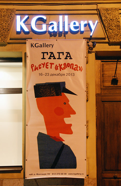 Кирилл Авелев