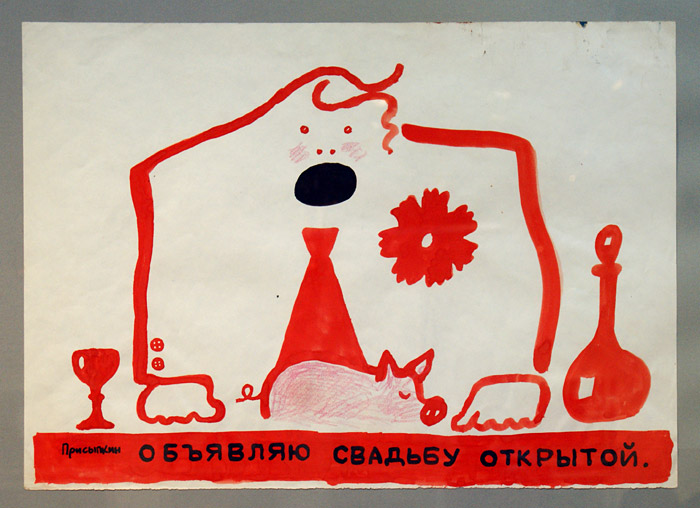 Георгий (Гага) Ковенчук