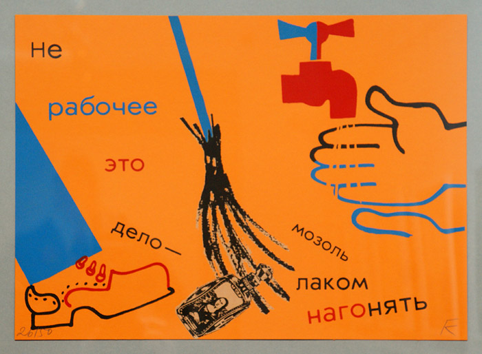 Георгий (Гага) Ковенчук