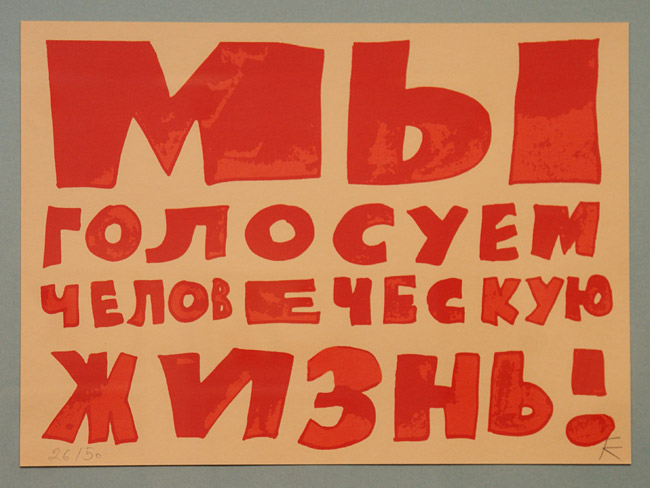 Георгий (Гага) Ковенчук