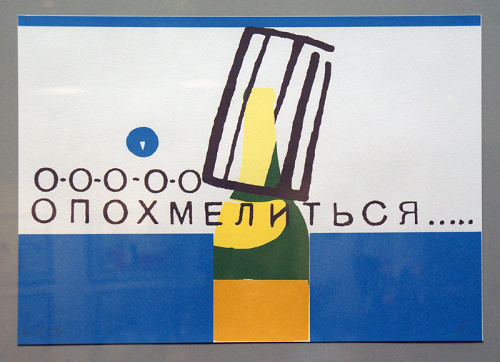 Георгий (Гага) Ковенчук
