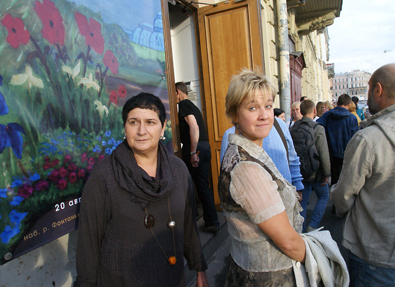 Ирина Львовская, Светлана Цвиркунова