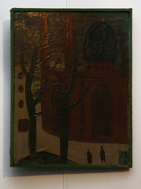 Рихард Васми