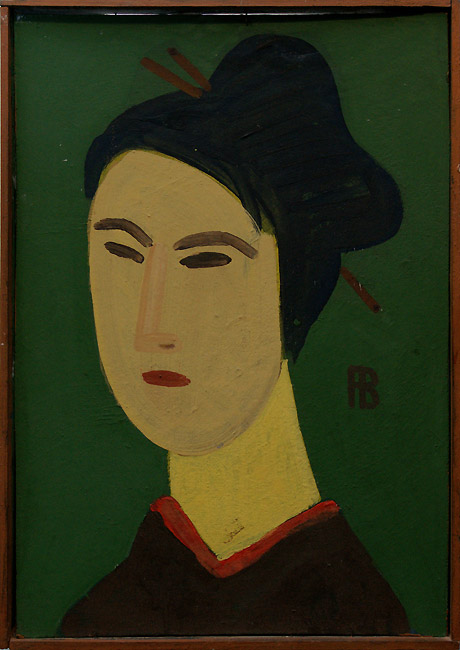 Рихард Васми