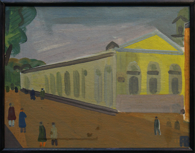 Рихард Васми