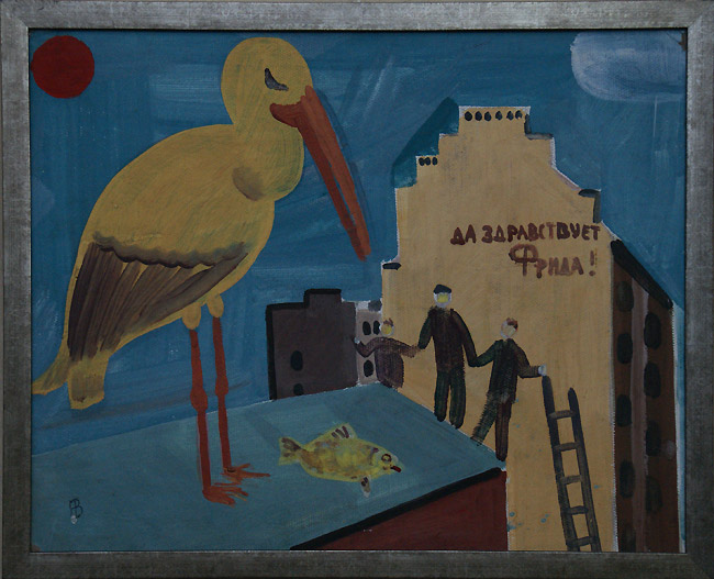 Рихард Васми
