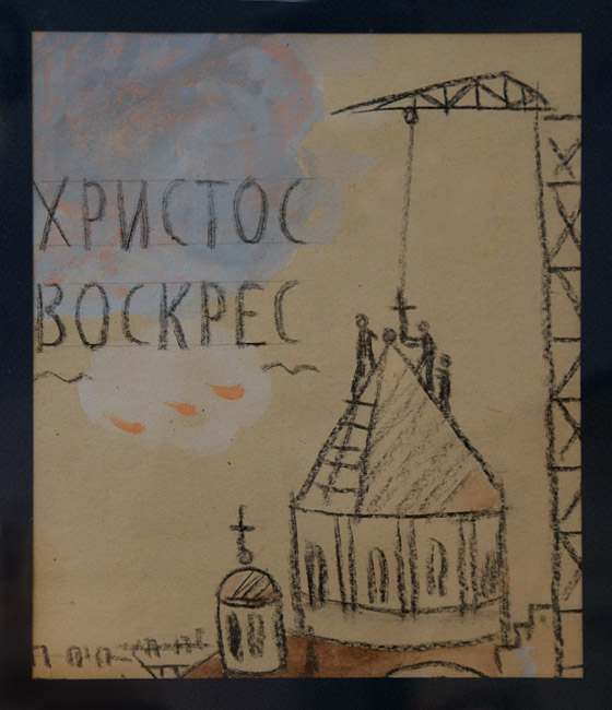 Рихард Васми
