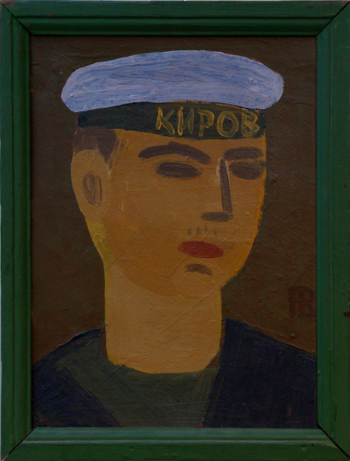 Рихард Васми