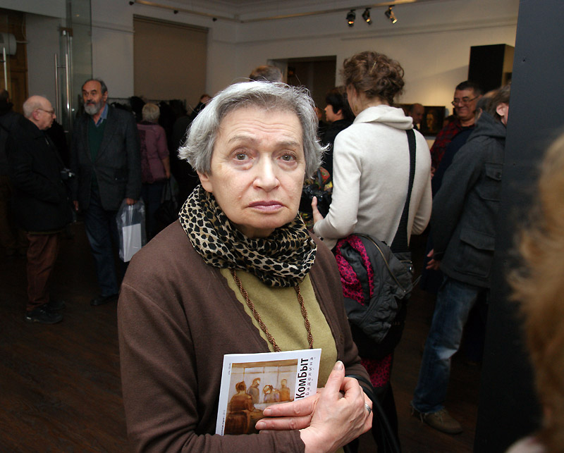 Изабелла Белят