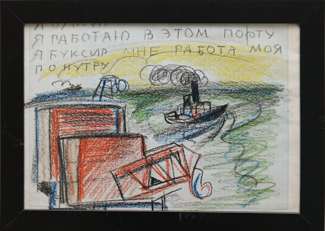 Шолом Шварц