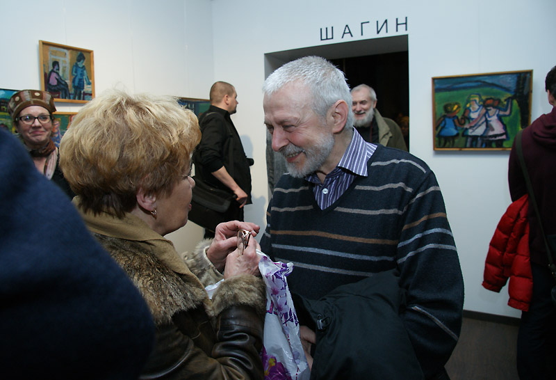 Наталья Зисман, Александр Бихтер