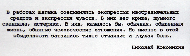 Николай Кононихин