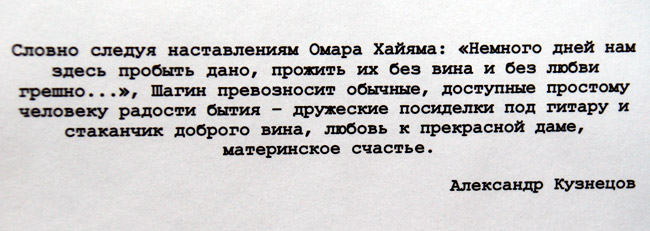 А. Кузнецов