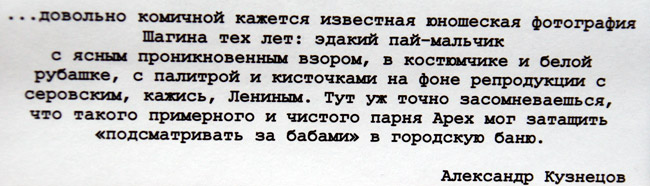 А. Кузнецов