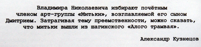 А. Кузнецов