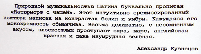 А. Кузнецов