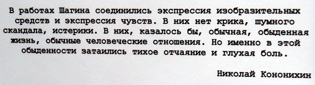 Николай Кононихин