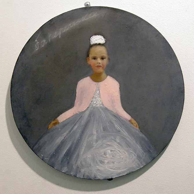 Юлия Сопина
