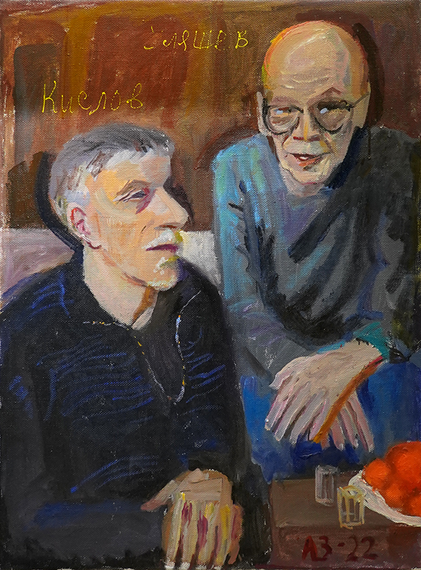 Анатолий Заславский