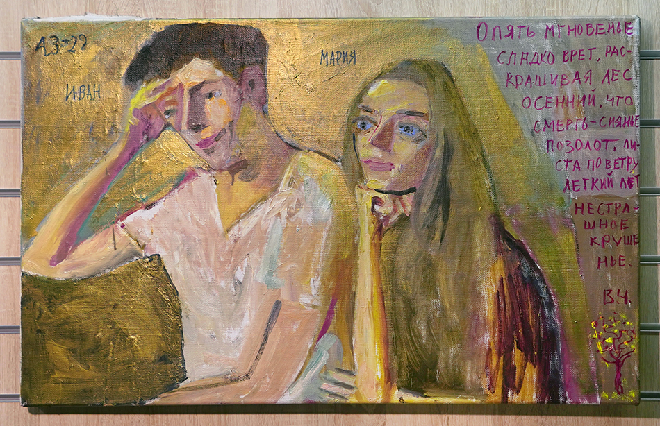 Анатолий Заславский