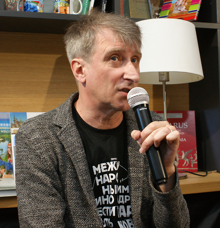 Александр Скидан