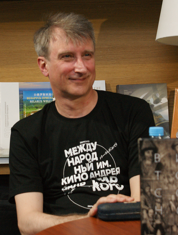 Александр Скидан