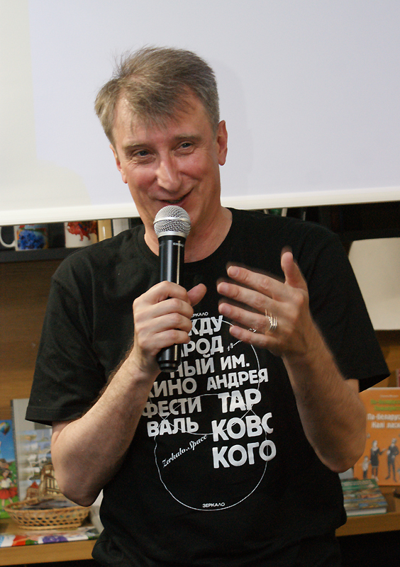 Александр Скидан