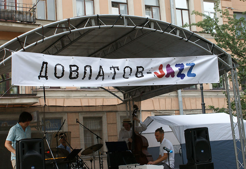 Алексей Чижик, Петр Михеев, Владимир Волков, Олег Белов
