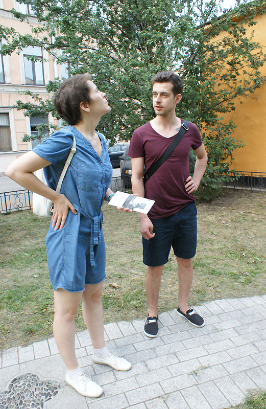 Софья Кочергина, Дмитрий Симоновский