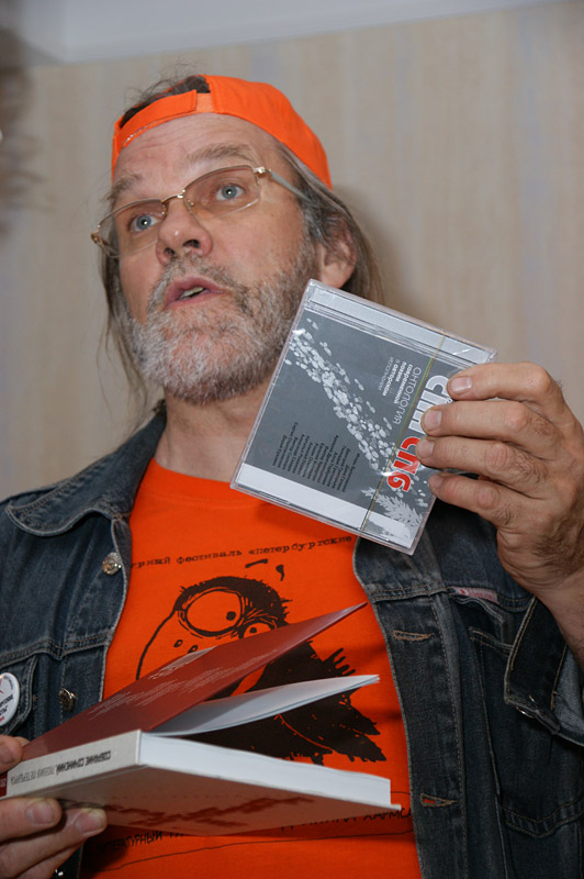 Дмитрий Григорьев
