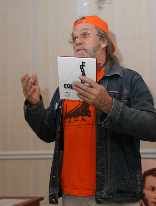 Дмитрий Григорьев