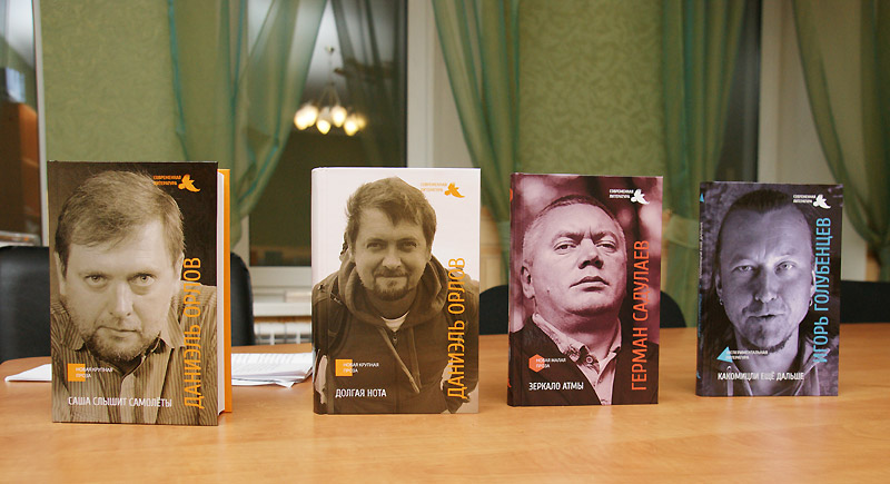 Даниэль Орлов