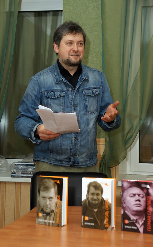 Даниэль Орлов