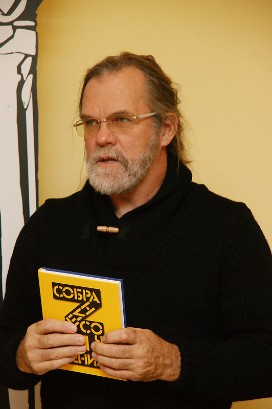 Дмитрий Григорьев