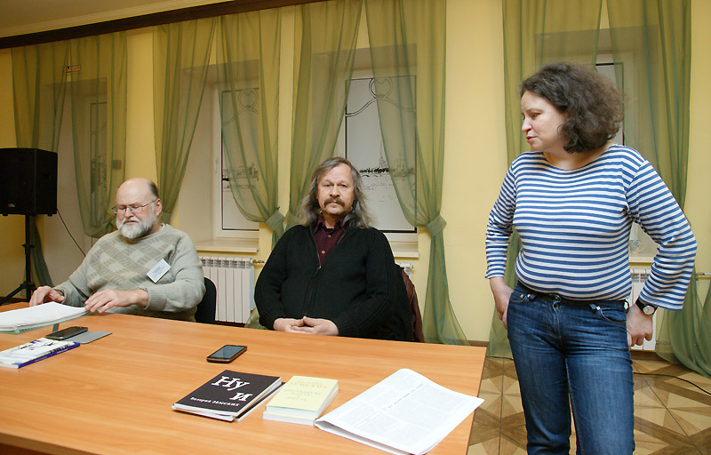 Юрий Орлицкий, Валерий Земских, Дарья Суховей