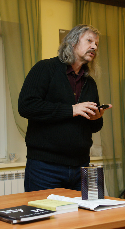 Валерий Земских