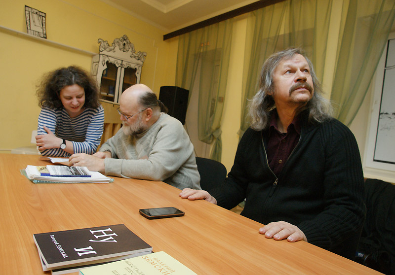 Дарья Суховей, Юрий Орлицкий, Валерий Земских