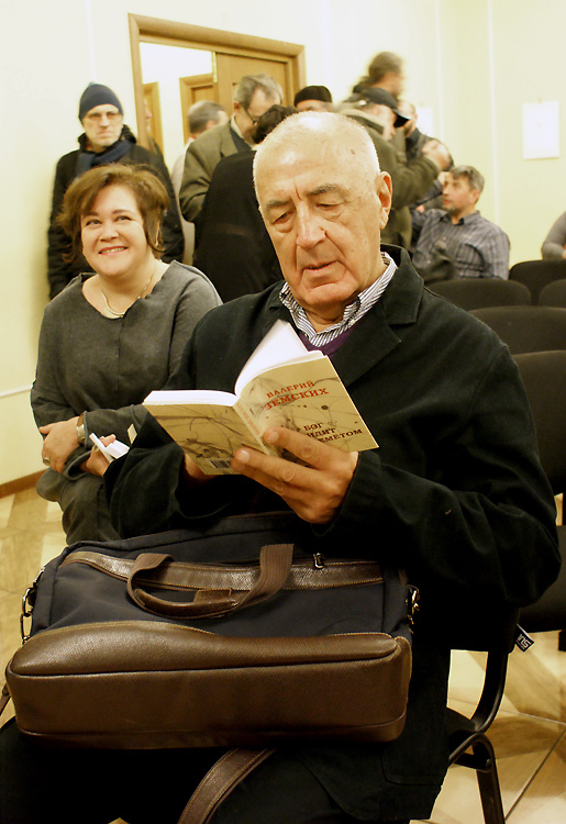 Валерий Попов